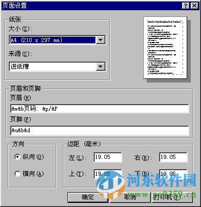 医师用药参考 1.2 绿色中文特别版