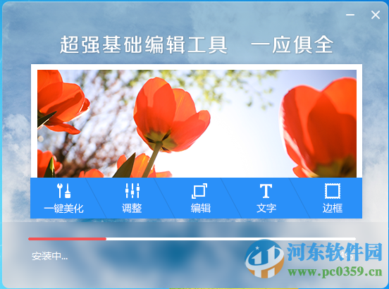柚子相机下载 v1.0.0 官方PC版