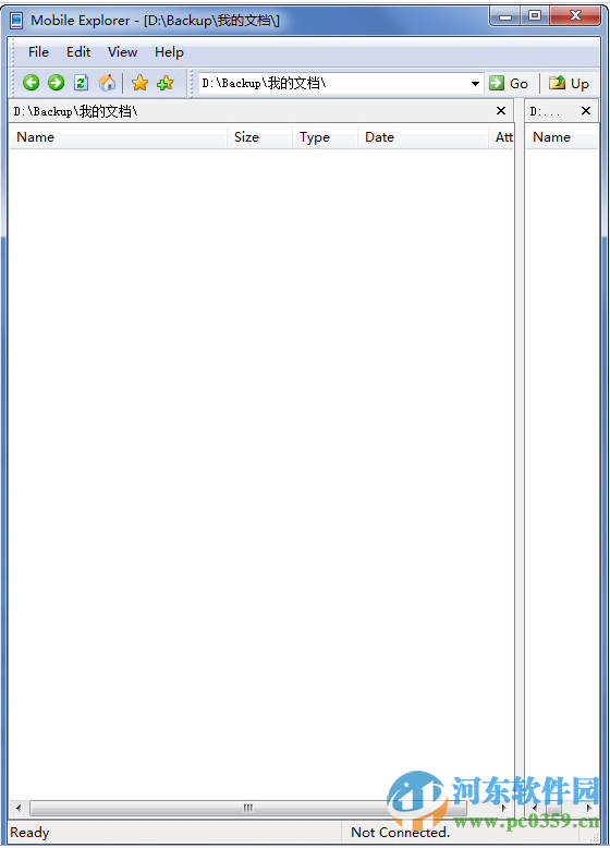 华测手簿与电脑同步软件 1.0.0.1 官方版