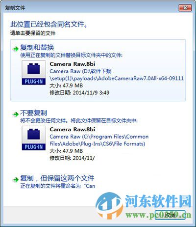 adobe camera raw for WIN/MAC32/64位 附教程 9.7.0 最新免费版