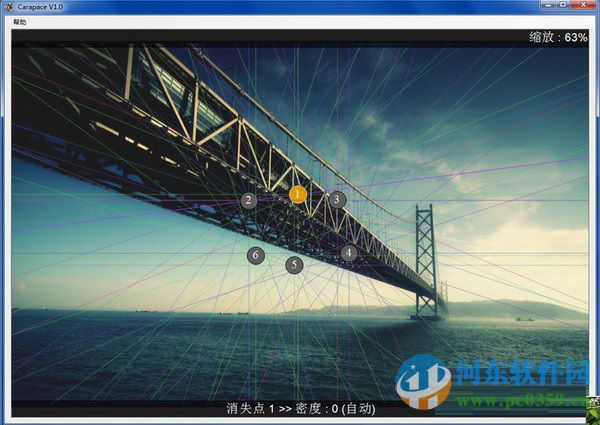 Carapace(绘画软件)下载 1.0 绿色中文版