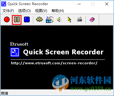 Quick Screen Recorder(屏幕录像软件)下载 附使用教程 1.5 中文破解版