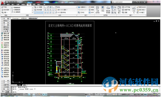 绿建设计gard2016 2016 官方免费版