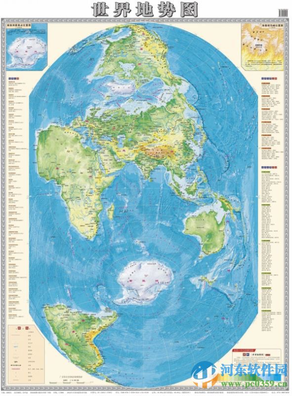 竖版世界地图下载 2016 免费版