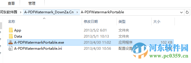 A-PDF Watermark(水印软件)下载 4.7.6 绿色便携版