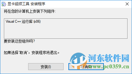 GPU GAME(七彩虹显卡超频软件)下载 附教程 1.03 官方最新版