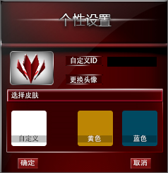 GPU GAME(七彩虹显卡超频软件)下载 附教程 1.03 官方最新版