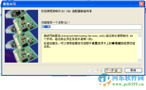 intel网卡驱动win10版下载 20.4.1 官方最新版