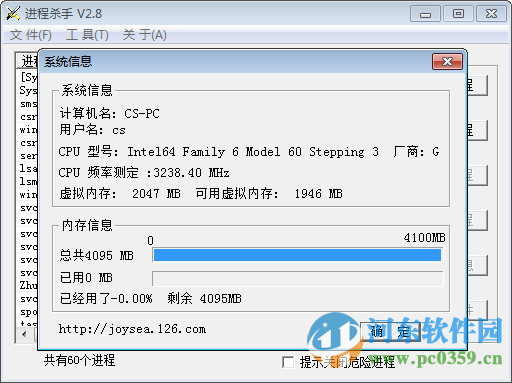 进程杀手win7下载(进程关闭工具) 2.1.1 汉化版