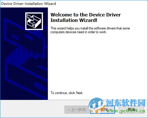 spreadtrum phone驱动下载 2.1.0.0 官方版