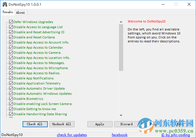 donotspy10(Win10隐私设置) 1.0.0.1 免费中文版