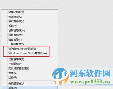 windows powershell下载 6.0.1 官方版