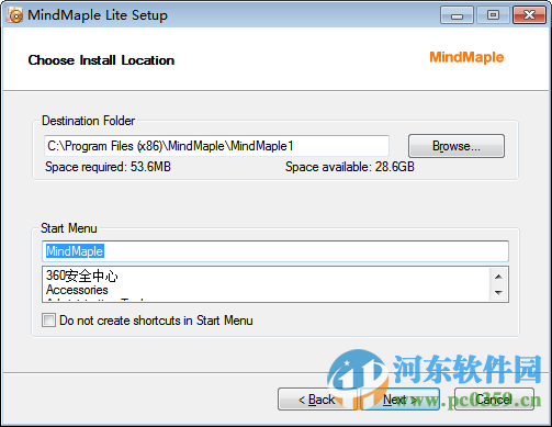 mindmaple lite下载 1.71 官方版