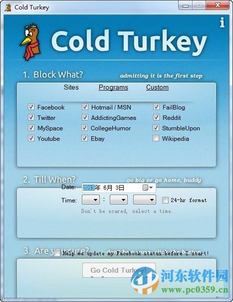 Cold Turkey 下载 3.4 绿色版