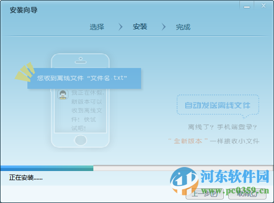 91云办公 2.3.0.520098 官方最新版