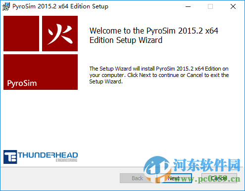 PyroSim(消防模拟软件) 2015.2.0604 最新破解版