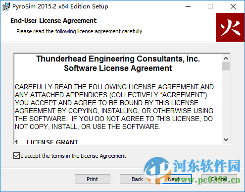 PyroSim(消防模拟软件) 2015.2.0604 最新破解版