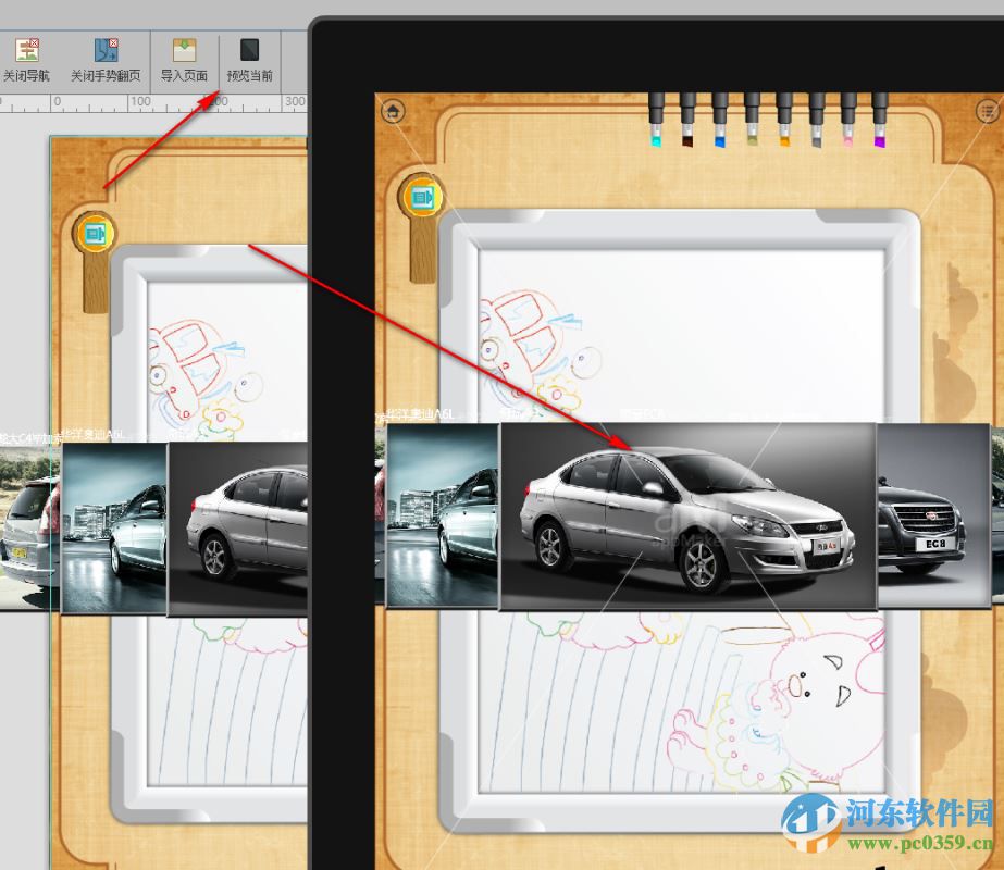 appmakr中文版(app制作软件)下载 1.0 官方最新版