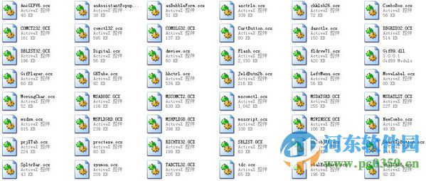 activex控件下载 1.1 官方免费版