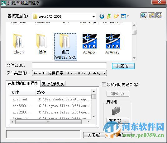 乱刀去教育版(含使用方法) 2004-2016 免费版