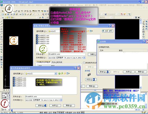 乱刀去教育版(含使用方法) 2004-2016 免费版