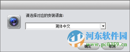 大华smartpss下载(含默认密码和设置录像) 2.02.7 免费版