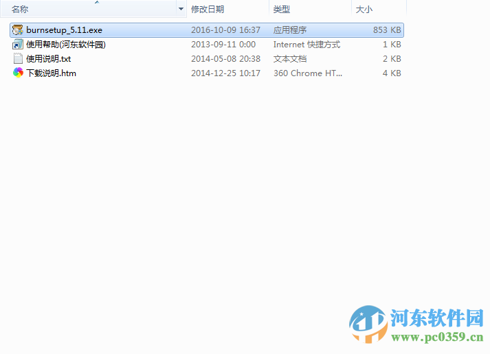 Express Burn Plus(CD 刻录软件) 7.10 官方版
