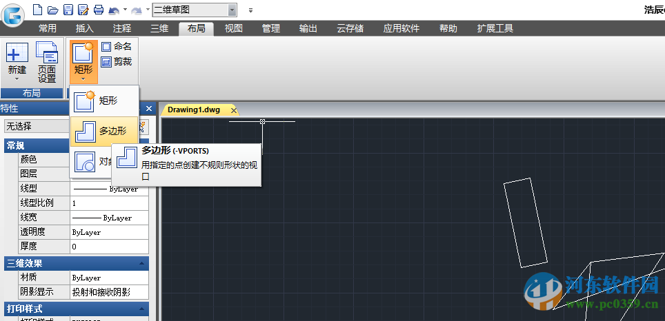浩辰CAD2017下载 2017 正式版