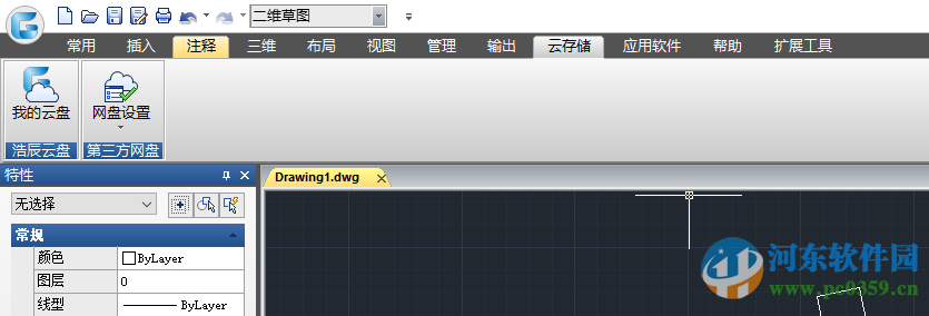 浩辰CAD2017下载 2017 正式版
