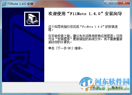 随手写(FiiNote)下载