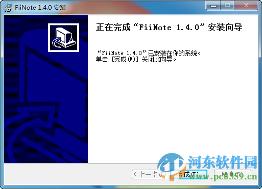随手写(FiiNote)下载