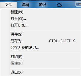 随手写(FiiNote)下载