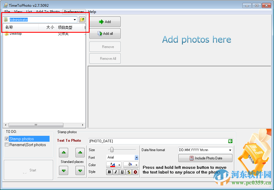 timetophoto中文版下载(照片添加日期) 2.7.5092 绿色版