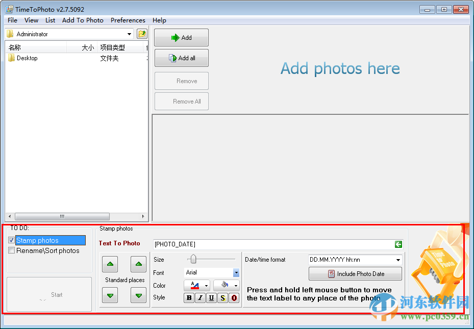 timetophoto中文版下载(照片添加日期) 2.7.5092 绿色版