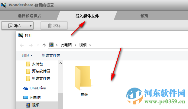 iSkysoft Video Editor下载 4.7.1.0 汉化中文版