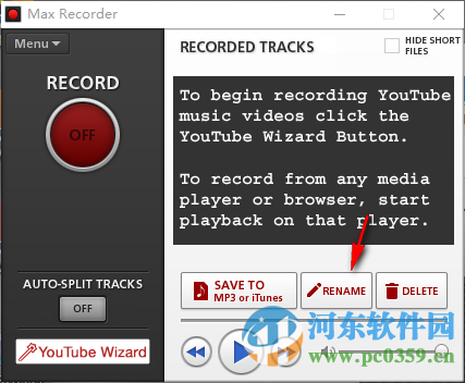Max Recorder下载 2.005 破解版