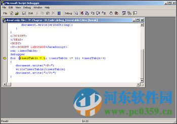 Microsoft Script window下载 1.0 中英双版