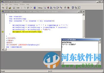 Microsoft Script window下载 1.0 中英双版