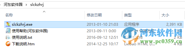 深蓝词库转换软件(输入法词库互转工具)
