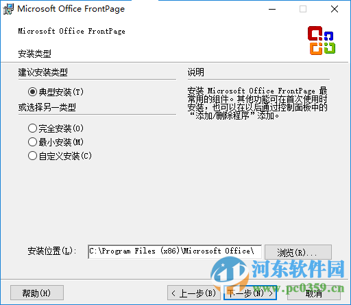 Picture Manager下载 2010 中文版