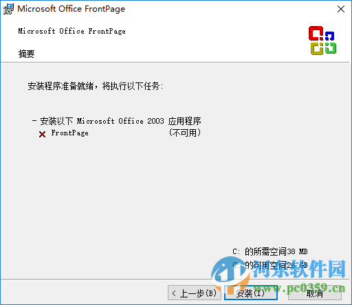 Picture Manager下载 2010 中文版