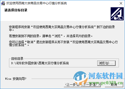 西南大宗行情分析系统软件(附用户名及密码) 5.1.56 官方最新版