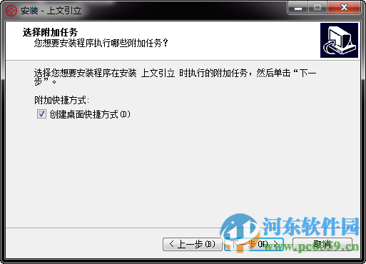 上文引立客户端下载 2.0 官方版