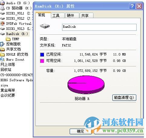 AudioGate音乐播放器下载(KORG Audio Gate 3) 3.0.3 官方特别版