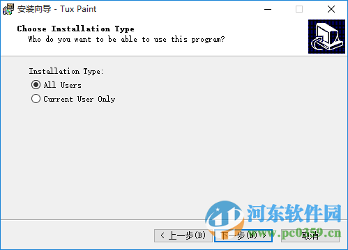 tux paint(儿童专用涂鸦软件) for mac/win 附教程 0.9.21 免费中文版
