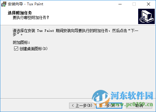 tux paint(儿童专用涂鸦软件) for mac/win 附教程 0.9.21 免费中文版