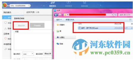 百度音乐2016去广告VIP版 10.1.1 绿色版