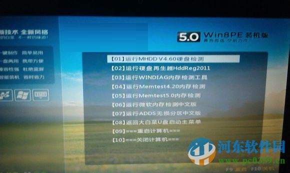 MHDD硬盘检测工具 2016 官方版