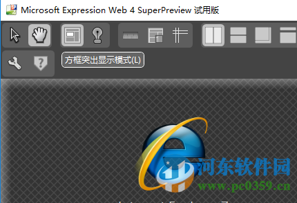SuperPreview(网页开发调试利器)下载 4.0 官方版