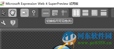 SuperPreview(网页开发调试利器)下载 4.0 官方版
